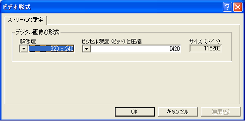 「基本設定」-「ビデオ形式の設定」