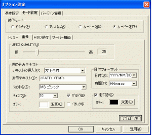 「モード設定」-「画像」